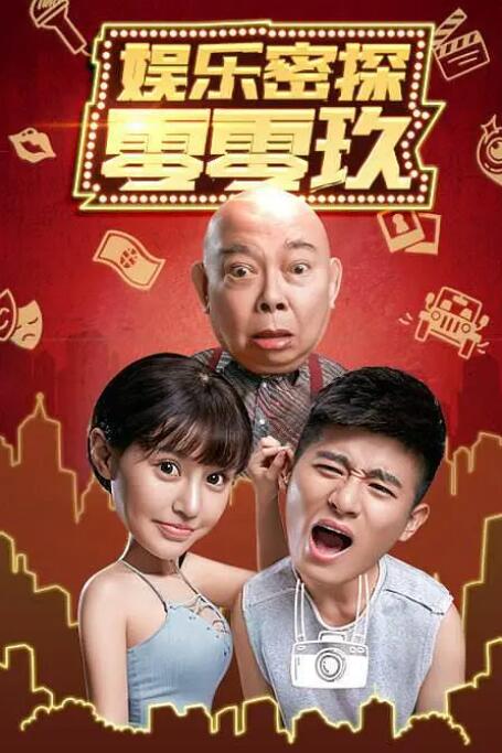 高h太紧了拔不出来了